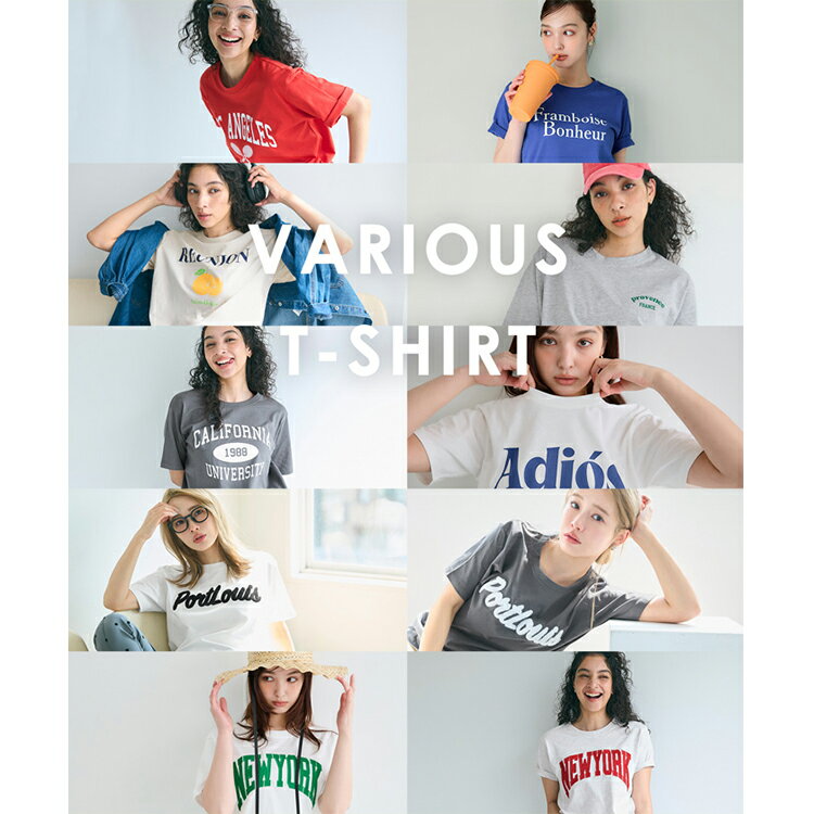 アソートロゴTシャツ
