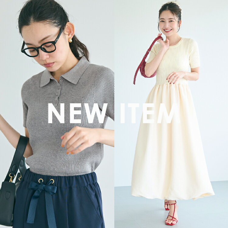  春夏新作アイテム