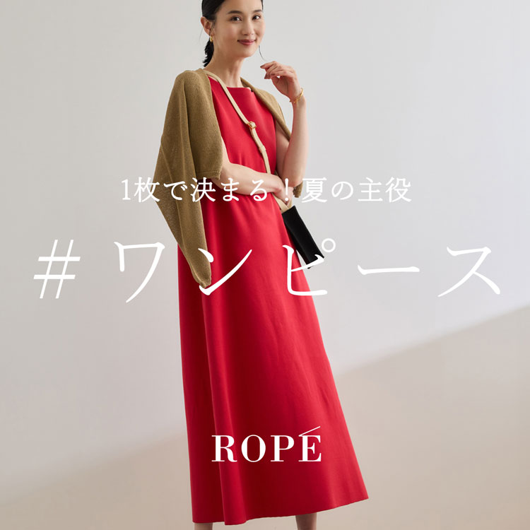 1枚で決まる！夏の主役 -ワンピース-