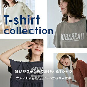 TシャツCOLLECTION