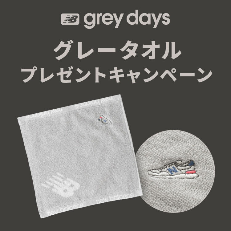 ニューバランス Newbalance  greydays グレータオル