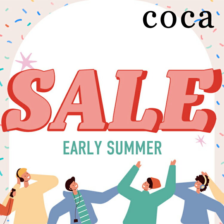 EARLY SUMMER SALE