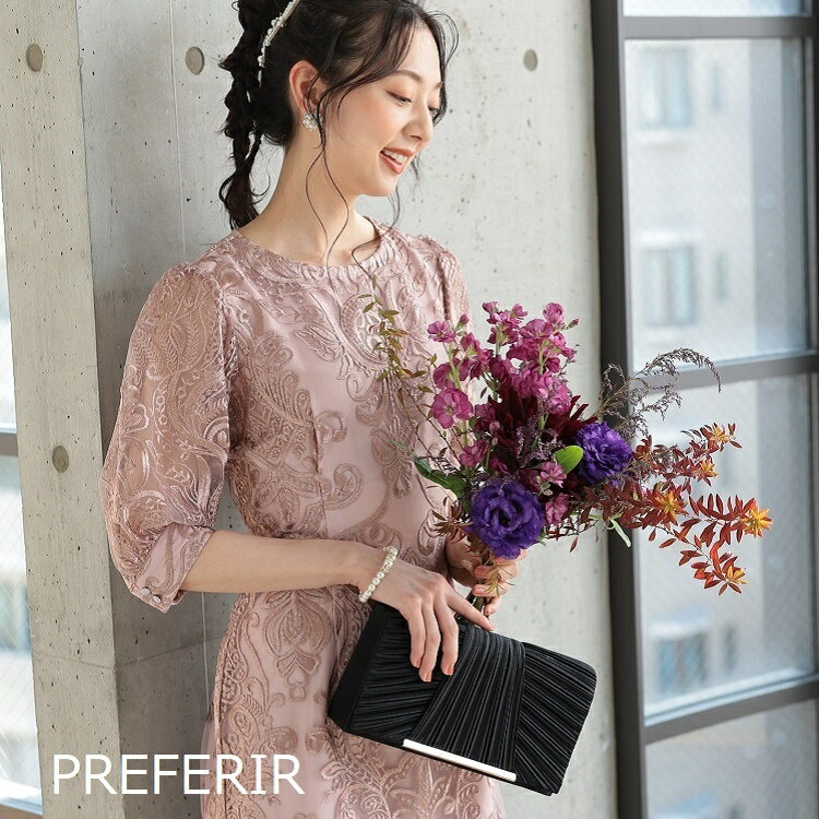 刺繍レース バックリボン 結婚式 パーティー タイトドレス ワンピース