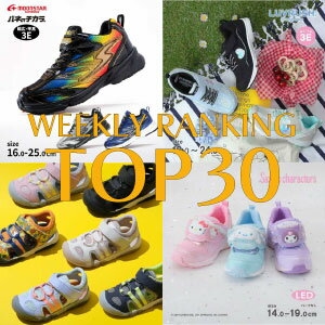 weekly ranking