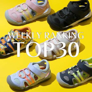 weekly ranking