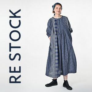 【45R｜再入荷】ふんわり軽く風通しの良いあい風カディのドレスや、モンプチデニムのオーバーオール、気軽に着られるビッグTシャツなど、売り切れていた人気アイテムが再登場。