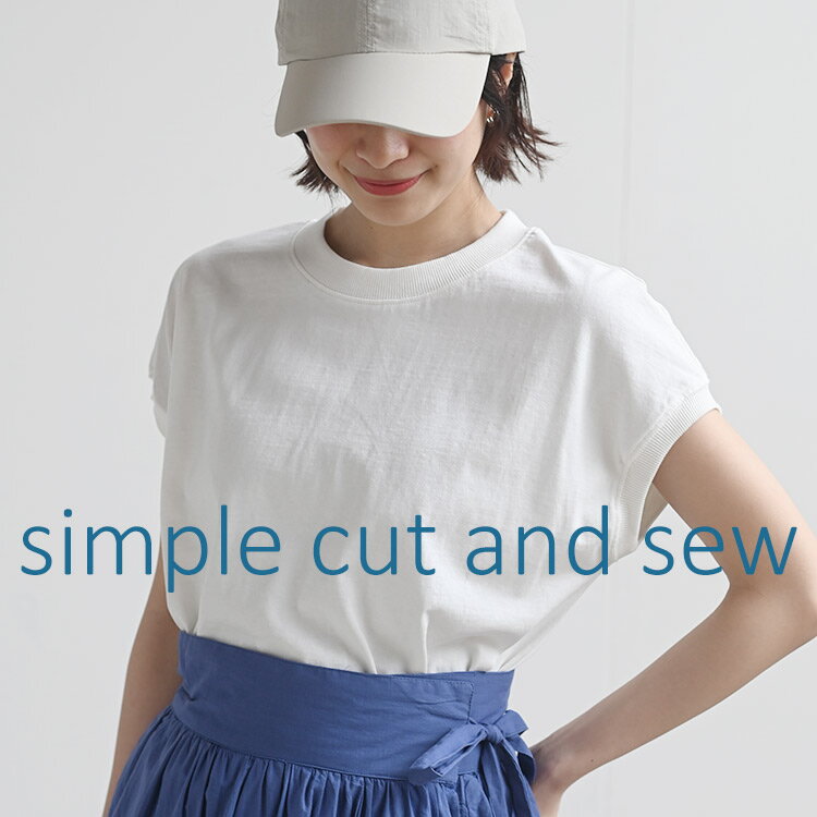 【ALL2,000円以下】何枚も欲しくなるシンプルTシャツ