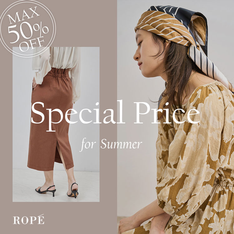 Special Price ～for Summer～