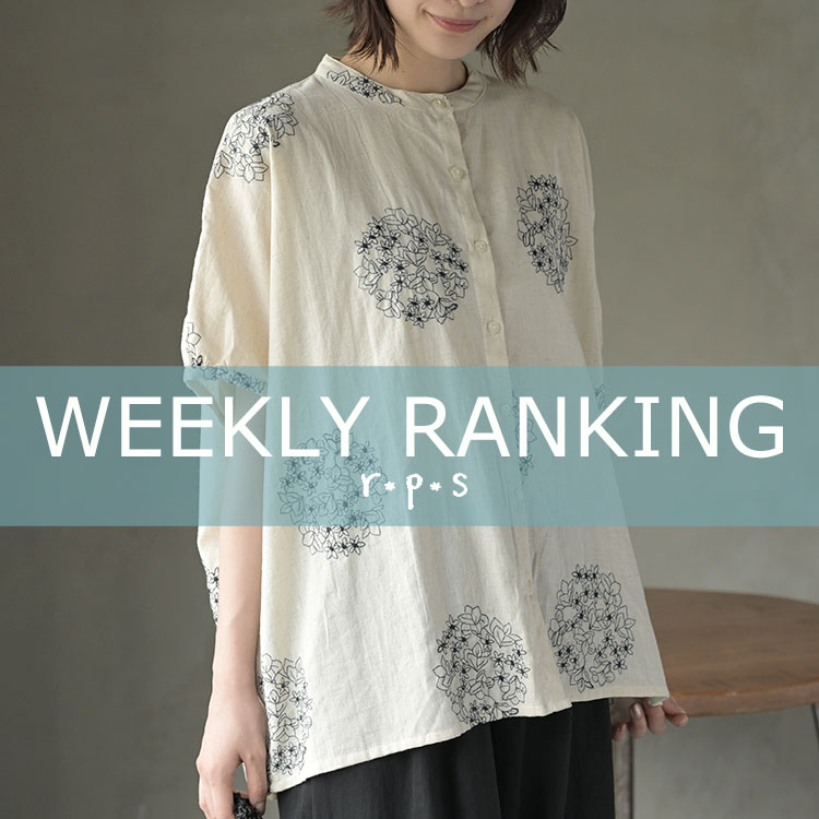 ★売れ筋ランキングTOP20★最新ウィークリーランキング