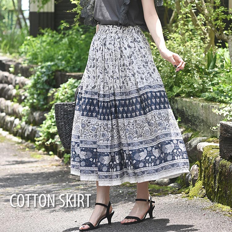 ふんわり夏のコットンスカート