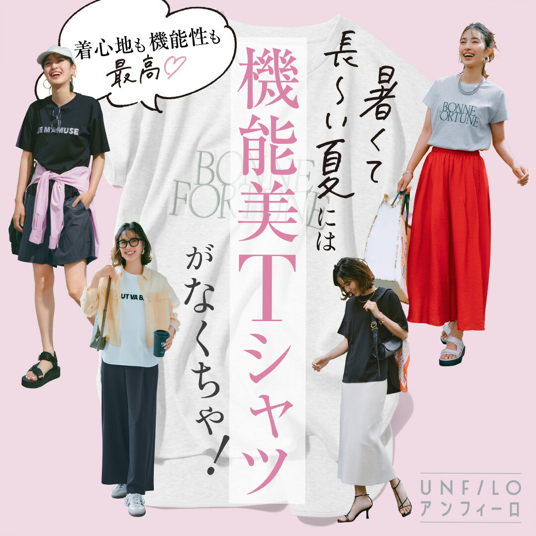 BEAUTY FORM-Tシリーズ