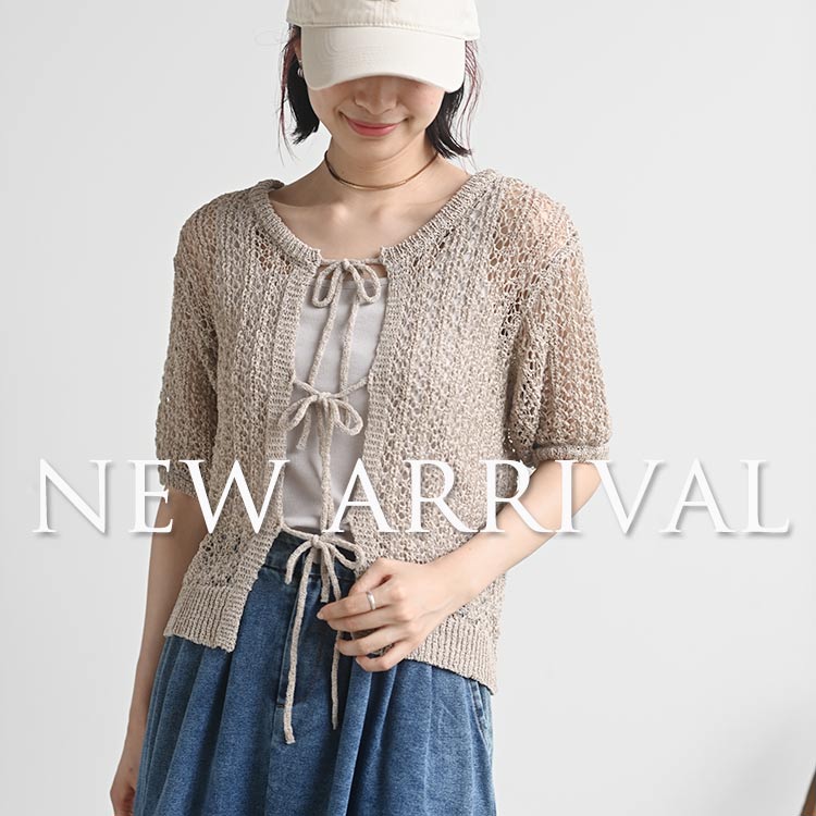 ★新作発表会★今週の新作&再入荷はコチラ