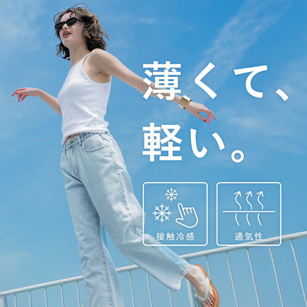 【coca】SUMMERDENIM