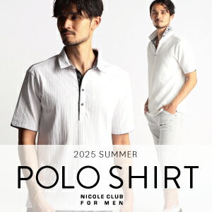 【NICOLE CLUB FOR MEN】ポロシャツ特集