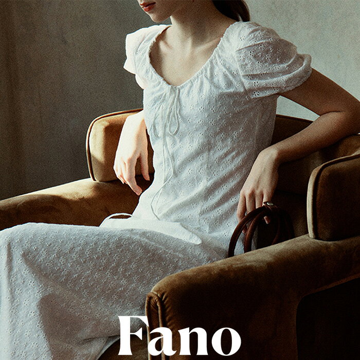 Fano Studios