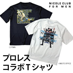 ≪タイガーマスク≫≪武藤敬司≫プロレスコラボTシャツ