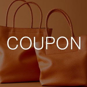 【HIROFU】3万円以上のご購入で5,000円OFFクーポン発行中～8/26(火)23:59まで