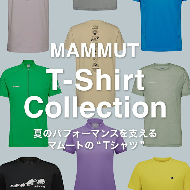 MAMMUTの速乾Tシャツ