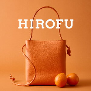 【HIROFU】NEW COLOR〈CESTA〉一枚革で仕上げた軽量バッグ「チェスタ」に、柑橘の果実のようにジューシーで鮮やかなオレンジ「タンジェリン」が登場いたしました。
