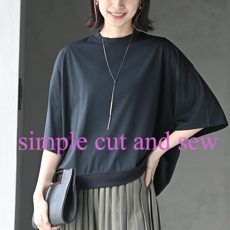 【ALL2,000円以下】リーズナブルに着まわせるシンプルTシャツ