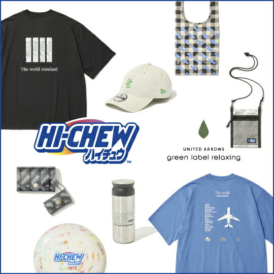 ＜ハイチュウ × GLR＞ スペシャルコレクション