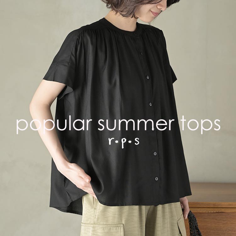 【r*p*s】夏の人気トップス