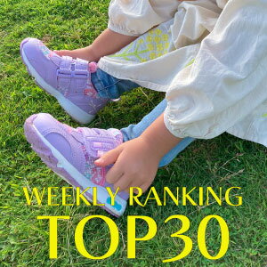 weekly ranking