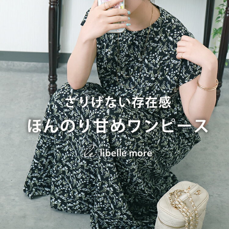 libellemore花柄フレンチスリーブワンピース
