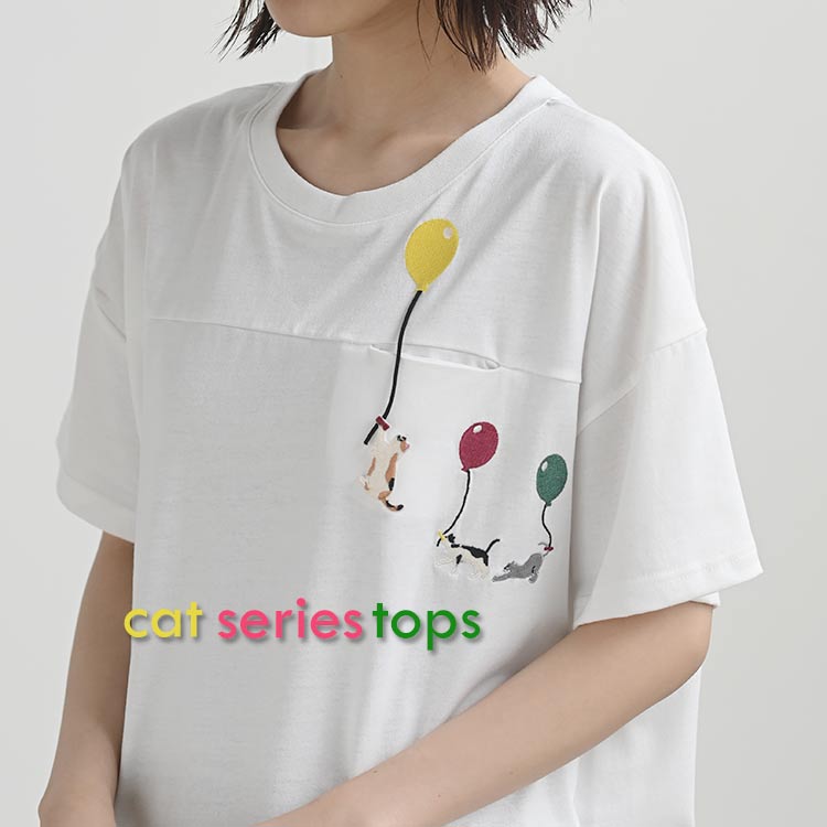 【PICKUP】猫ちゃんシリーズトップス