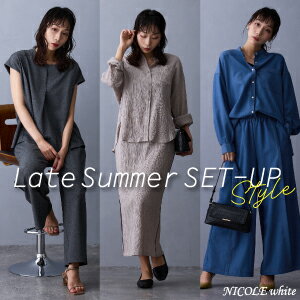 NICOLE white 秋SET-UP