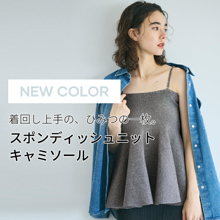 【coca NEWCOLOR】