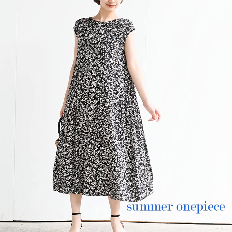 1枚でさらっと涼しく着られる夏のワンピース特集