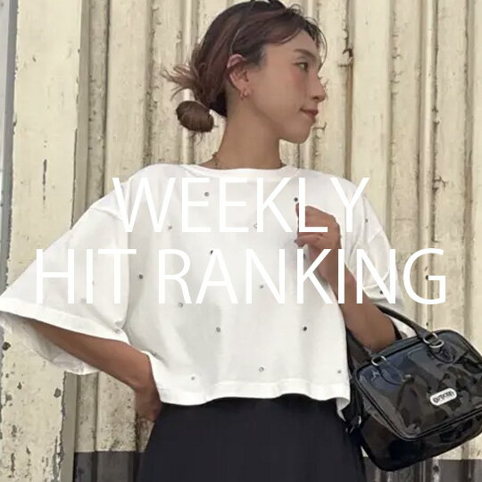 【ROSE BUD】WEEKLY HIT RANKING