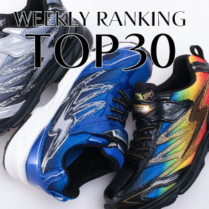 weekly ranking