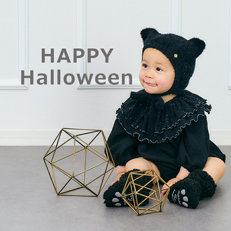 ハロウィン