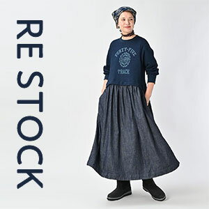 【45R｜再入荷】売り切れていた人気カラー、ドレス・スカート・Tシャツが再び。