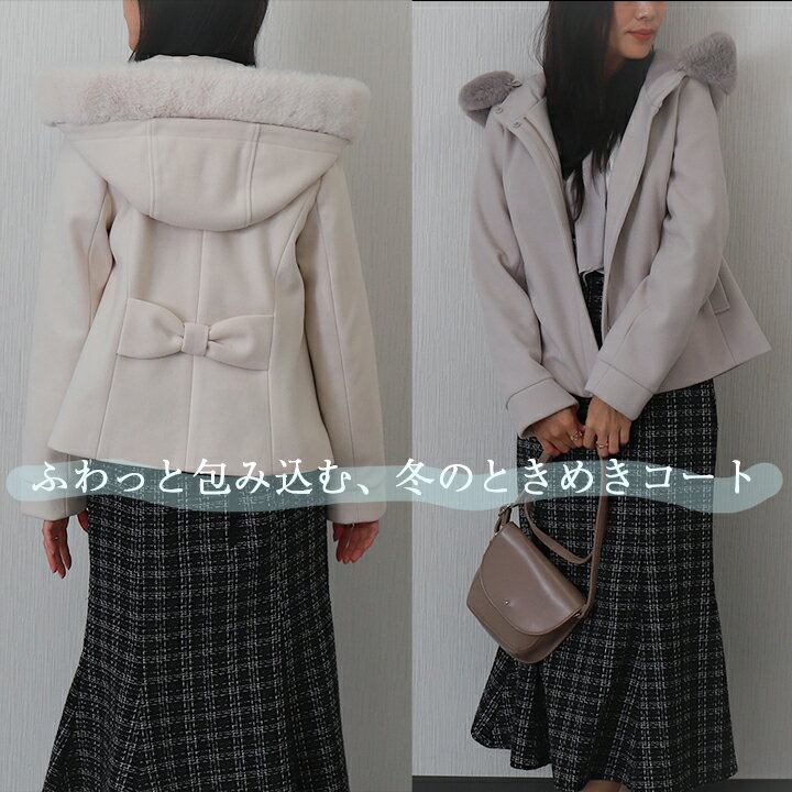 libellemoreバックリボンエコファーフードショートコート