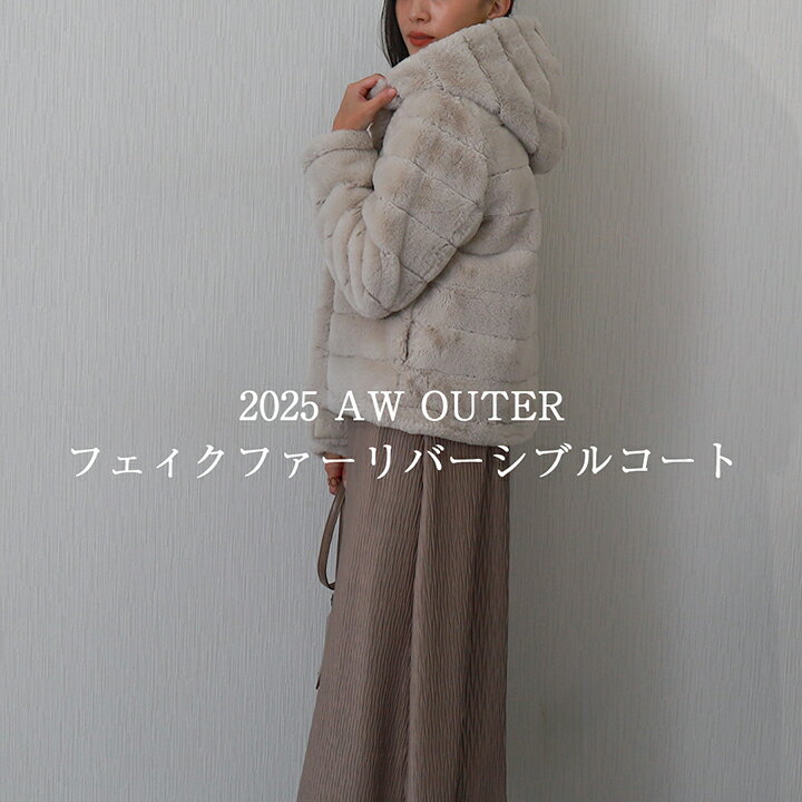 libellemoreボーダーファーキルトリバーシブルフード付きショートコート