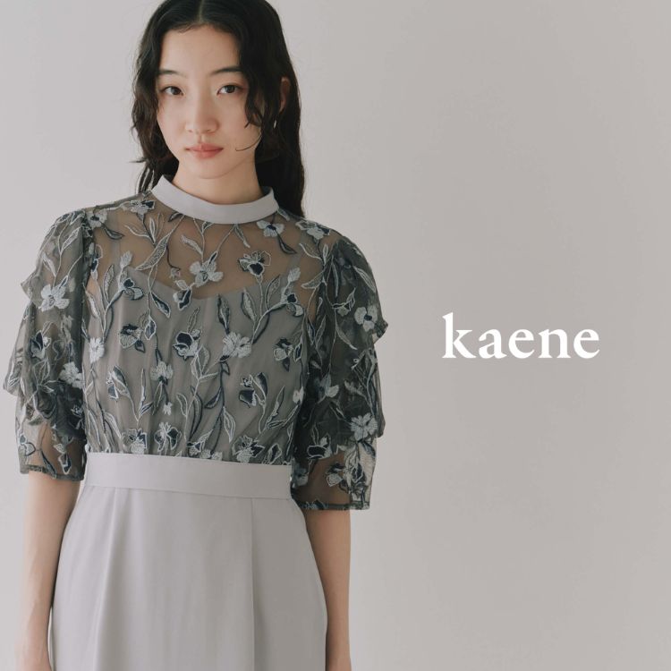 【kaene】エンブロイダリーコンビネーションドレス