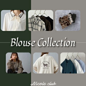 Blouse Collection　