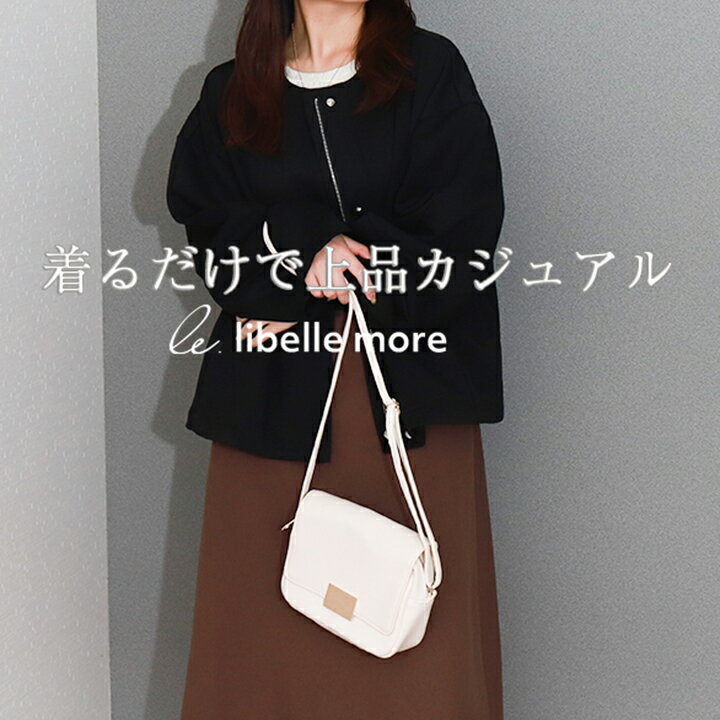 libellemore ダンボールポンチコクーンノーカラージャケット