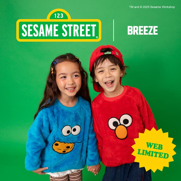 セサミストリート