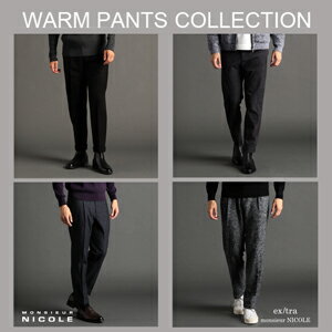 【MONSIEUR NICOLE】WARM PANTS COLLECTION