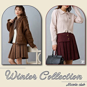 2025 Winter Collection