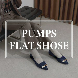 ◆ PUMPS / FRAT SHOSE ◆
