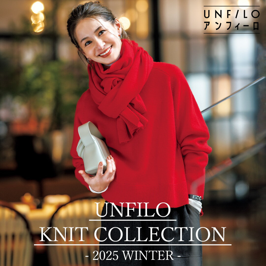 UNFILO KNIT COLLECTION 2025AW
