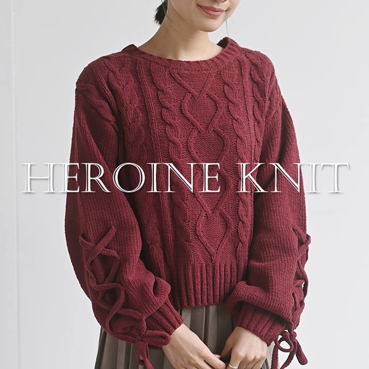 あったかくて可愛い秋冬帽子