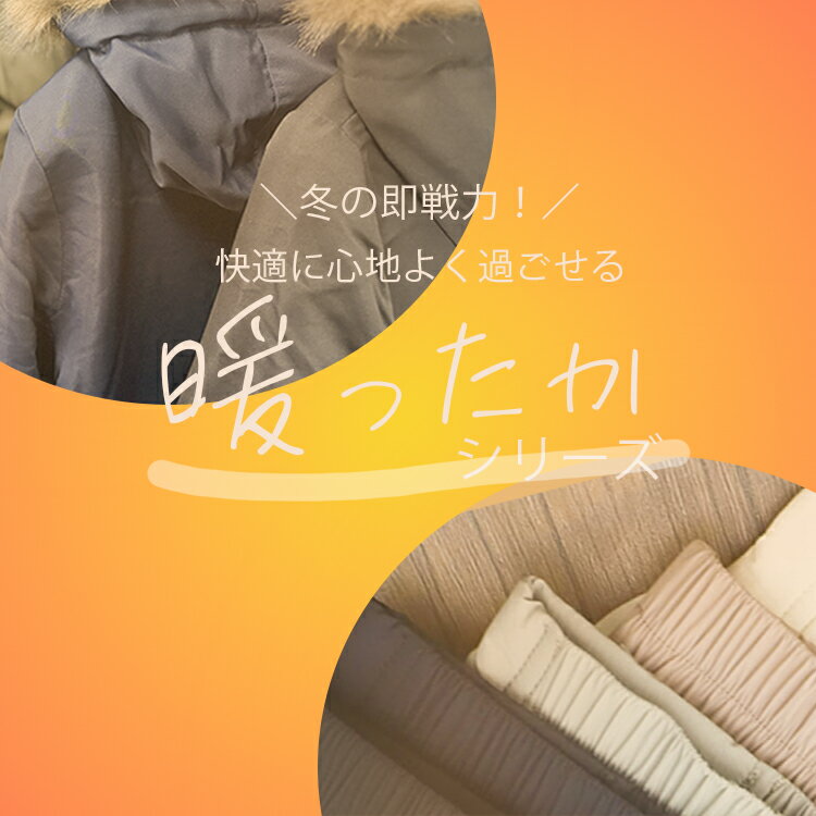 【蓄熱中綿】ボリュームショートブルゾン