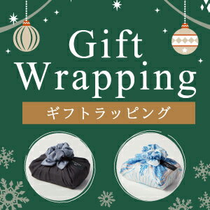 【 X’mas】ギフトラッピング対応（詳しくは各商品ページをご確認ください）