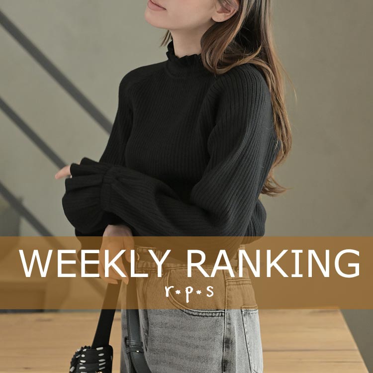 ★売れ筋ランキングTOP20★最新ウィークリーランキング